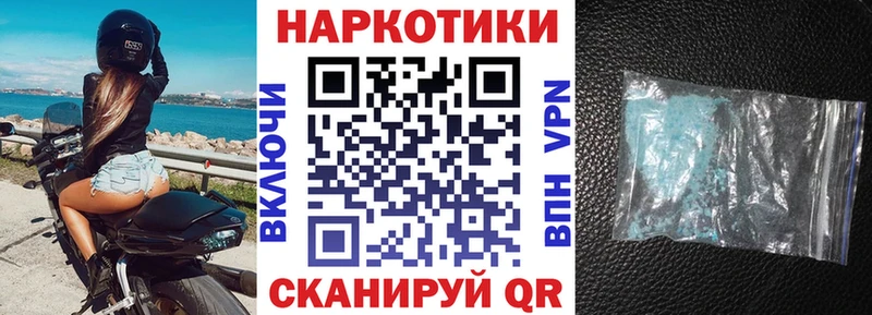 Купить наркоту Жиздра Канабис  КОКАИН  МЕТАДОН  МЕФ  APVP 