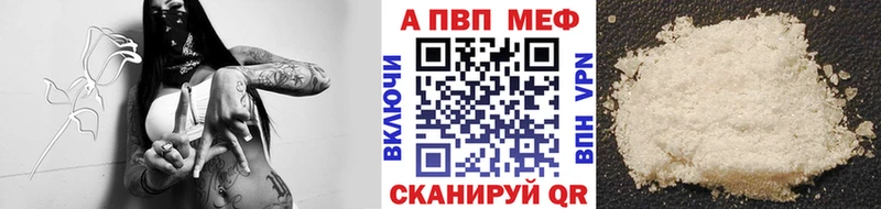Альфа ПВП крисы CK  нарко площадка формула  Жиздра 
