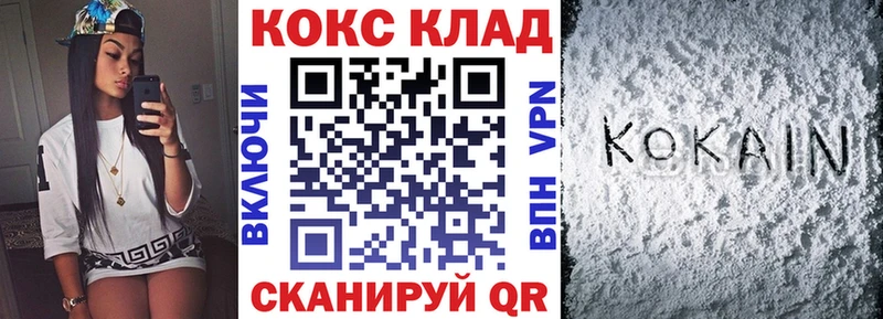 Cocaine FishScale  Жиздра 