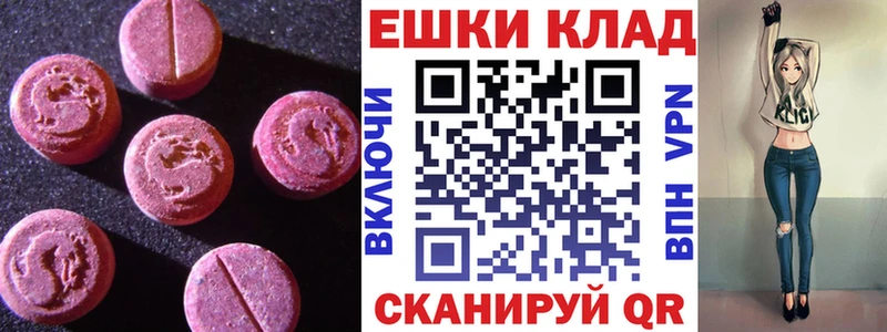 Экстази 280 MDMA  Жиздра 