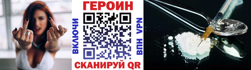 ГЕРОИН Афган  OMG tor  Жиздра 