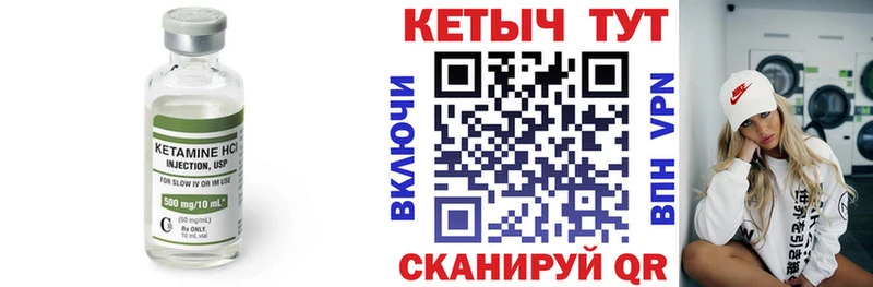 KRAKEN онион  наркошоп  Жиздра  Кетамин ketamine 