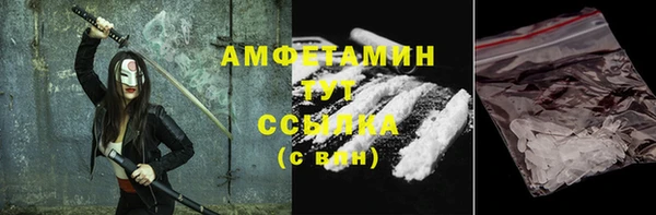 прущий лед Горно-Алтайск