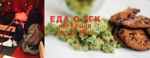 прущие грибы Волосово