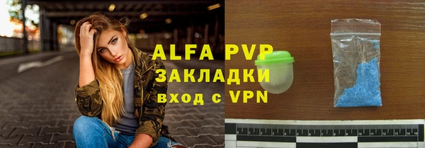 альфа пвп VHQ Володарск