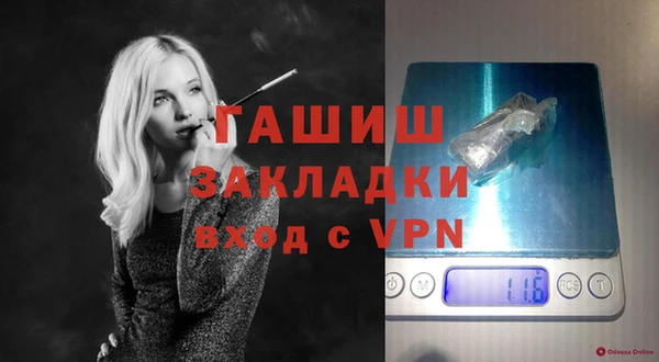 прущий лед Горно-Алтайск