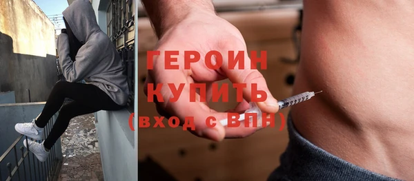 гашик Верея