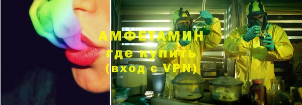 дистиллят марихуана Волоколамск