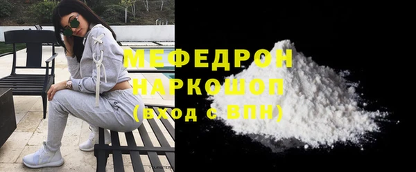 прущие грибы Волосово