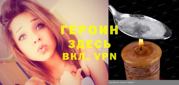 дистиллят марихуана Волоколамск