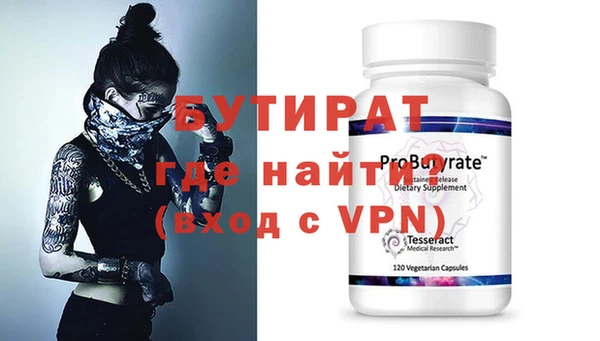 дистиллят марихуана Волоколамск
