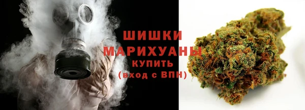 альфа пвп VHQ Володарск