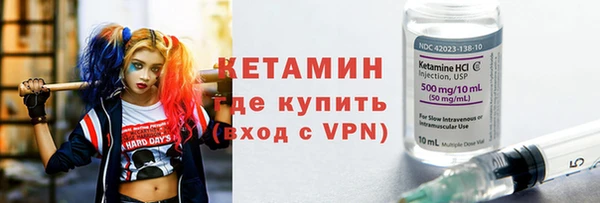 альфа пвп VHQ Володарск