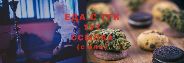прущие грибы Волосово
