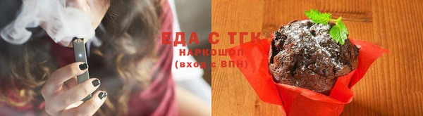 дистиллят марихуана Волоколамск