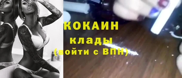 дистиллят марихуана Волоколамск