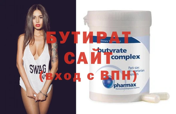 прущие грибы Волосово