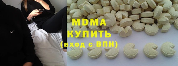 альфа пвп VHQ Володарск