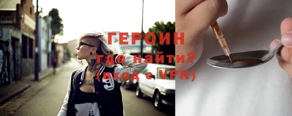 альфа пвп VHQ Володарск