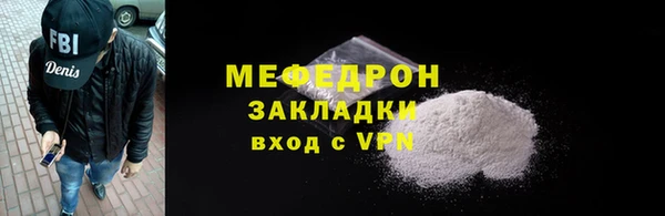 альфа пвп VHQ Володарск