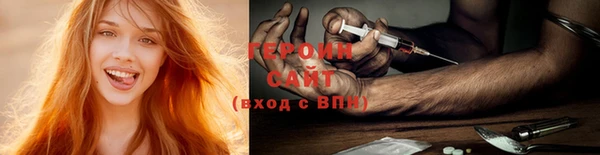 альфа пвп VHQ Володарск