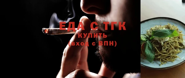 стафф Горняк