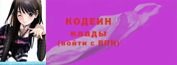эйфоретик Верхний Тагил