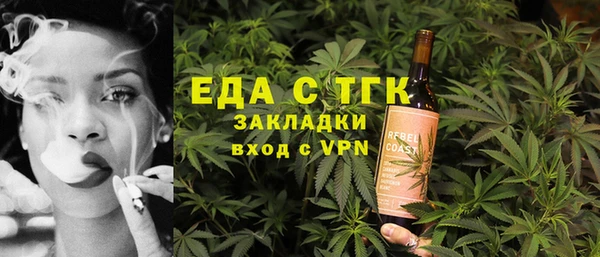 альфа пвп VHQ Володарск
