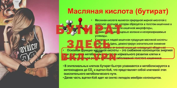 jwh Горнозаводск