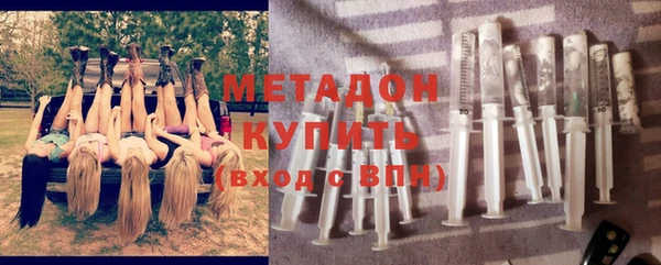 дистиллят марихуана Волоколамск