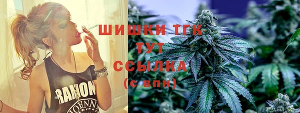 дистиллят марихуана Волоколамск