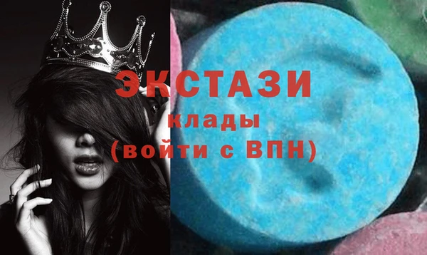 прущие грибы Волосово