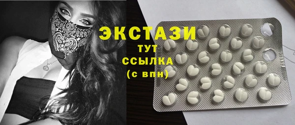 прущие грибы Волосово