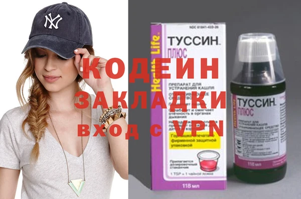 дистиллят марихуана Волоколамск