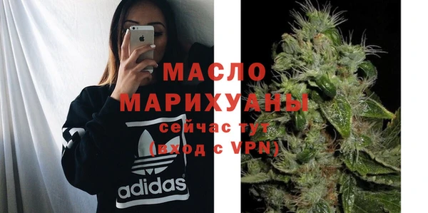 стафф Горняк