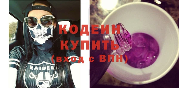дистиллят марихуана Волоколамск