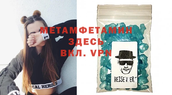 эйфоретик Верхний Тагил