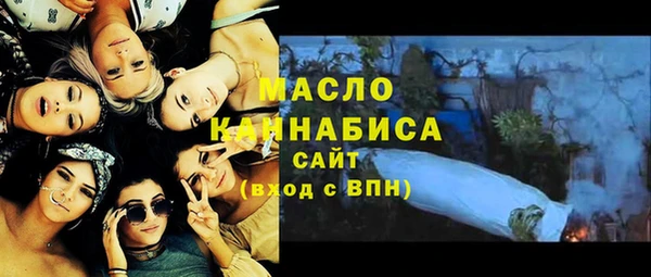 альфа пвп VHQ Володарск