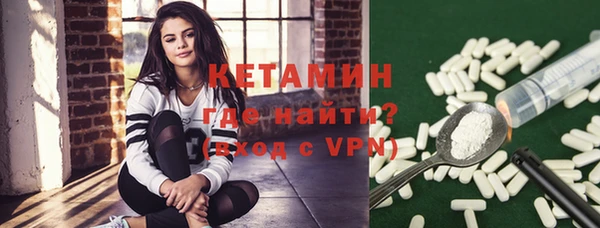 альфа пвп VHQ Володарск