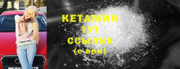 дистиллят марихуана Волоколамск