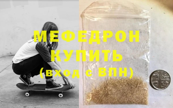 дистиллят марихуана Волоколамск