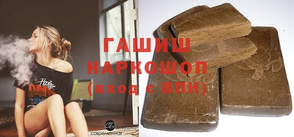 альфа пвп VHQ Володарск