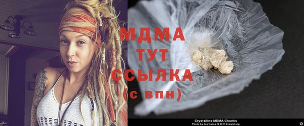 стафф Горняк