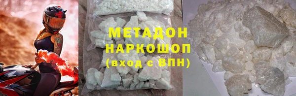 альфа пвп VHQ Володарск