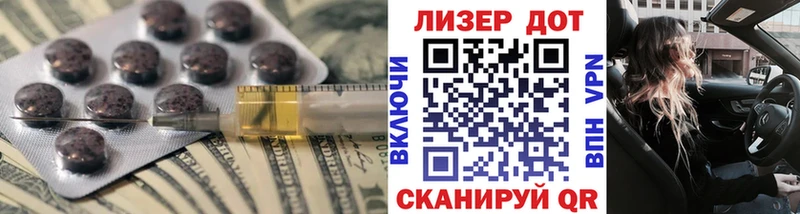 LSD-25 экстази ecstasy  как найти наркотики  Жиздра 