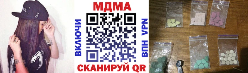 MDMA VHQ  кракен сайт  Жиздра  купить  цена 