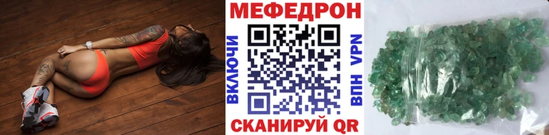 ссылка на мегу ССЫЛКА  дарнет шоп  Жиздра  Меф мяу мяу 
