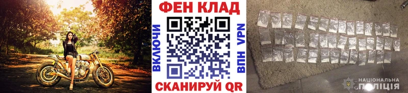 Метамфетамин Декстрометамфетамин 99.9%  Жиздра 