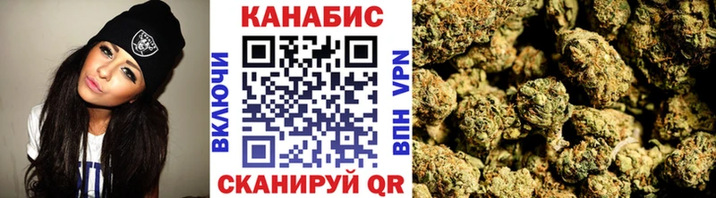 Канабис White Widow Жиздра